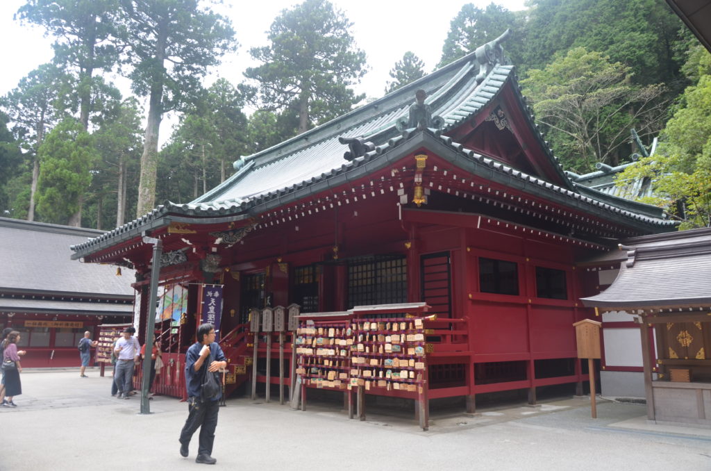 Świątynia Hakone 