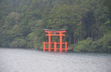 Brama Torii Hakone