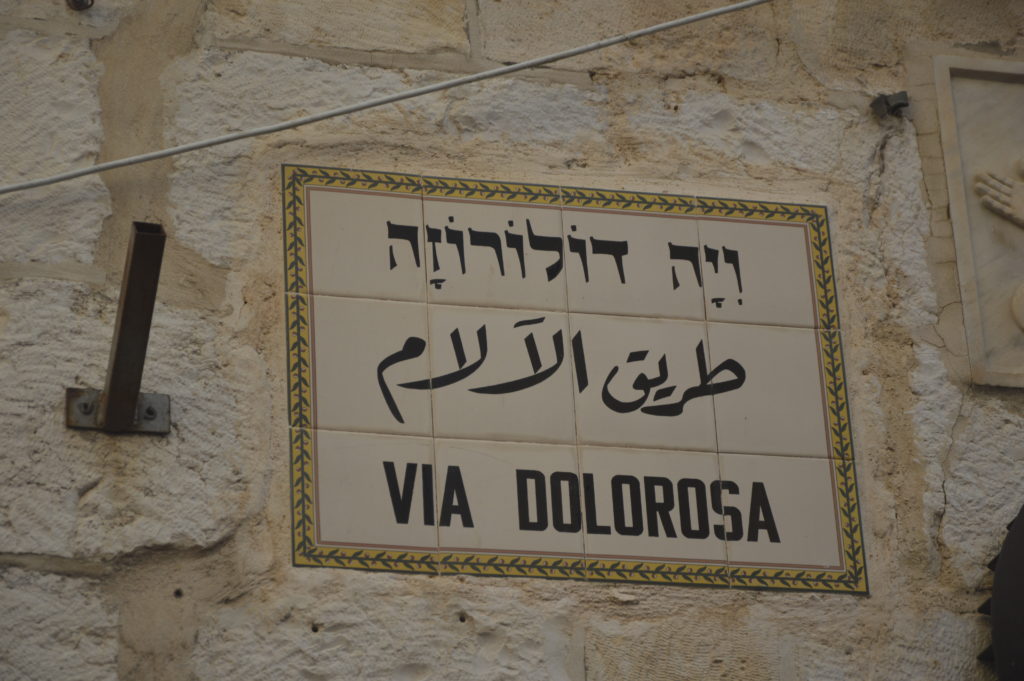 Via Dolorosa Jerozolima 