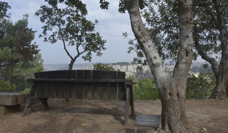 Yad Vashem