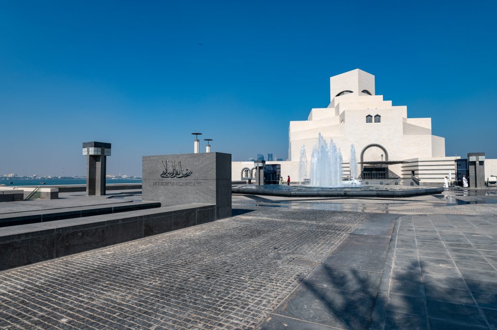 Muzeum Sztuki Islamskiej Doha