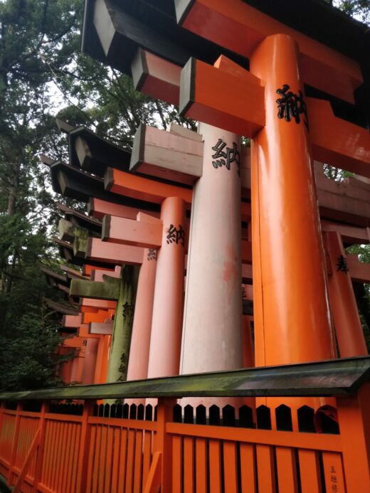 Fushimi Inari