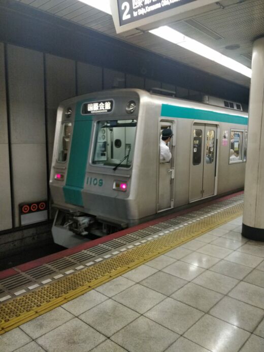 Metro w Kioto