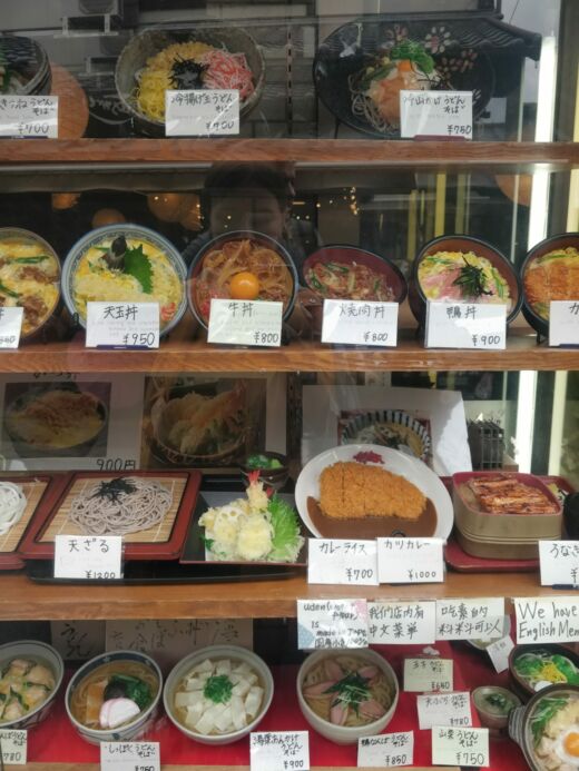 Restauracja japońskie menu