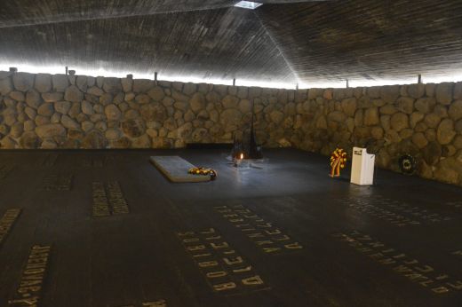 Sala Pamięci Yad Vashem