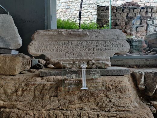 Stadion rzymski Płowdiw