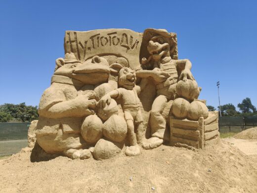 Sand Fest Burgas